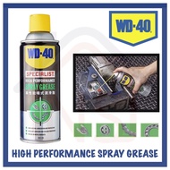 WD40 Specialist High Performance Spray Grease 360ml - WD35008