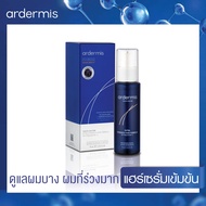 ardermis Extra Strength Hair Formula 75ml ลดผมร่วง ผมบาง หนังศีรษะแข็งแรง เหมาะสำหรับผู้ที่ผมร่วงมาก