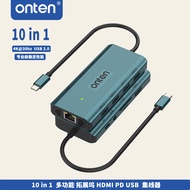 ONTEN/欧腾 10 ports 扩展坞 4k 30hz HDMI usb3.0 rj45 sd tf3.0
