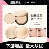 Judydoll Judydoll Double Enzyme Tea Cushion Moisturizing Cushion Cream Little Ginseng Moisturizing M