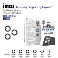 American Corning Company Authorized Xiaobian Recommends iPhone 13 Pro/Pro Max Lens Ring Various Colo