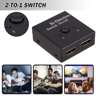 New HDMI-compatible Bi-Directional Splitter Switch 2 Input 1 Output HDTV PC