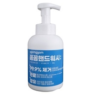 Hypoallergenic hand wash Meticulous hand wash 500ml