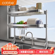 ST/🪁Cobbe（cobbe）Kitchen Rack304Stainless Steel Sink Rack Dish Rack Draining Dish Rack Sink Countertop Dish Rack Storage