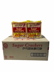 HUP SENG Sugar Crackers  รุ่นบรรจุ 250g แพคสีเหลือง-แดง แบบห่อย่อย บรรจุ 10ซอง 1ลัง/บรรจุ 12 แพค ราค