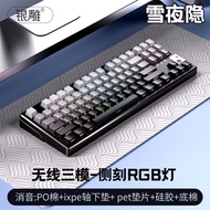 keyboard wireless mechanical keyboard Y87 Side Engraved Wireless Bluetooth Three-Mode Mechanical Key