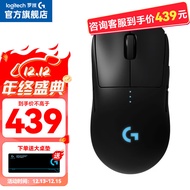 罗技（G）GPW一代 无线游戏鼠标 LIGHTSPEED 狗屁王gpw1代吃鸡RGB炫彩电竞鼠标 GPW一代【鼠标+鼠标垫+宏文件】