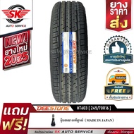 DEESTONE ยางรถยนต์ 245/70R16 (ล้อขอบ16) รุ่น HT603 1 เส้น (ล็อตใหม่ปี 2025)