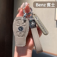 Benz AMG CLA C200 C300 A180 A200 Key Leather Case Recommended