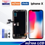 หน้าจอ Lcd iphone i6i6si6+i6s+i7i7+i8i8+i5Si5i4Si4 สำหรับ iphone 44S5G5S6G6S6plus6splus7G7plus8G8plu