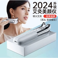 艾灸仪 面部美容仪 提拉 紧致 艾灸棒 Beauty device facial moxibustion device divine tool facial moxibustion stick