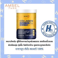 แอมเซล นูทริ ดี คอลลาเจน ไดเปปไทด์ พลัส ไทป์ ทู 120 กรัม/ Amsel Nutri-D Collagen Dipeptide plus Type II 120 g.