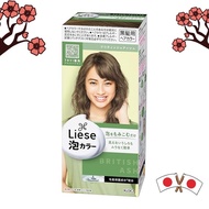 [From JAPAN] Liese Bubble Hair Color British Ash 108ml [Non-prescription drug]