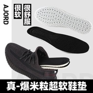 Suitable for Coconut 350 insoles yeezy boost popcorn-stomping feeling latex insoles sports shock-absorbing and breathable