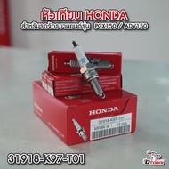 Spark Plug HONDA (NGK MR8K-9) For PCX150/ADV150 Model 31918-K97-T01