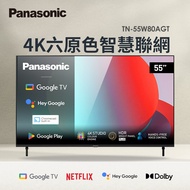 國際牌 Panasonic 55型 4K六原色智慧聯網顯示器 TN-55W80AGT燦坤線上購物