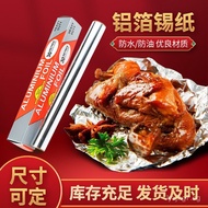 Disposable Aluminum Foil Tin Foil Barbecue Paper Baking Paper Fish Wrapping Paper Special Paper Foil