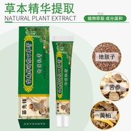 CCB Miao Pioneer Shennong Baicao Cream Anti-itch Cream Anti-itch Cream Anti-itch Cream Anti-itch Cre