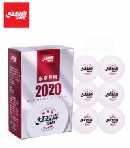 DHS DJ40+ Ping Pong Balls 3 Stars Professional Table Tennis Balls ABS New Material for Olympic Stand
