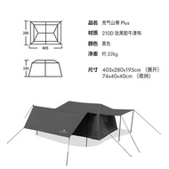 Mountainhiker Village13 ต็นท์สูบลม ติดตั้งแต่ เคลือบไทเทดำ คนเต็นท์แคมป์แบบพกพาขนาดใหญ่ มีที่นั่งเล่