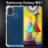 เคสใส/ดำ/กันกระแทก ซัมซุง เอ็ม31 Silicone Case For Samsung Galaxy M31 (6.4")