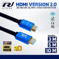 XLL HDMI cable 2.0 Supports Resolution 4K 2k UHD Male-Male RJSTORE