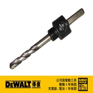 美國 得偉 DEWALT 碳化鎢圓穴鋸中心鑽頭組(適用於10mm夾頭、適用於DT8118-DT8134) DT8281｜033002530101