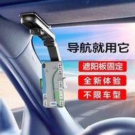 Car Mobile Phone Holder Car Sun Visor Navigation Support Frame Car Multi-function Mobile Phone Holder