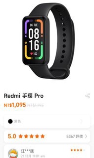 Redmi 手環pro
