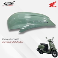 Left Body Side Cover Color Set Genuine GIORNO 2024 Code 83650-K3M-T00ZG