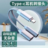 Huawei typec Adapter Honor 20/30 Adapter Cable nova6/7 Xiaomi 8/9 Live One for Two