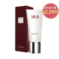SK-II全效活膚潔面乳/ 120g/ 平行輸入