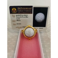 龙婆撒空 2548年 派古曼路翁 内有必打佛 Lp Sakorn Loop Om Nur Pong Prai Kuman With Pidta