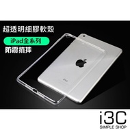 ipad tpu Protective Case 11 a16 2025 ipad11 a16 ipad11
