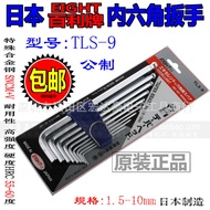 Eight Baileys Allen Wrench eight Brand Allen Wrench Japan Baileys Hexagon Spoon Metric