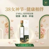 D'Well Gamat Spirulina 500ML