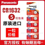 Panasonic Panasonic CR2032 2025 2450 Car Remote Control Key 626 Watch Lithium Battery