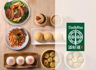 『電子票券』添好運餐券即買即用(平假日不限使用張數，餐點禮盒皆可使用)