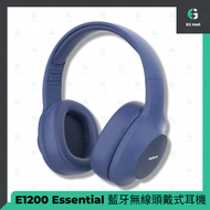NOKIA - 諾基亞 E1200 Essential 藍牙無線 3.5 mm 頭戴式耳機 平行進口 藍色