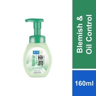 Hada Labo Blemish & Oil Control Hydrating Foaming Wash (160ml)