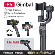 Gimbal Stabilizer Gimbal Stabilizer Follow-Up Handy Tool Mobile Phone Stabilizer Handheld Three-Axis