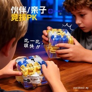 3d Three-Dimensional Labyrinth Ball Children's Labyrinth Roll-On Toy Boy Educational Game 8 Thinking