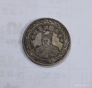 袁世凱中華帝國洪憲紀元