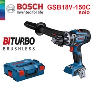 BOSCH สว่านกระแทกไร้สาย18V รุ่น GSB 18V-150 C / 06019J51L0 เครื่องเปล่า ประกันศูนย์1ปี