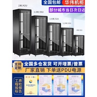 Cabinet 1m 1.2m 42U Server Network Cabinet 32U22U Weak Current Amplifier 10U12U Switch Chassis Cabin
