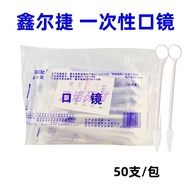 Probe Tweezers Disposable Dental Mirror Dental-Individually Packaged Disposable Dental Mirror Xinerj