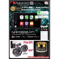 NAKAMICHI NAM3510-M7 / NAM3510 M7 - 7” APPLE CARPLAY &amp; ANDROID AUTO BLUETOOTH USB NZ TUNERS