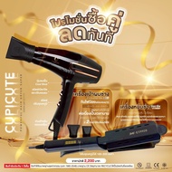 เครื่องหนีบผมช่าง+Cupicute JMF ET-7777  Premium พร้อมหัวไดร์ 2 อัน 7777 + 9928 ดำ One