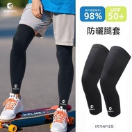 Taiwan Shipping Sun Protection Leg Cover Sports Cycling Sun Foot Cover Leg Protection Outdoor Leg Co