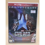 Captain America Civil War: DVD Vanilla Version Authentic Licensed Disc New With Thai Audio 14589